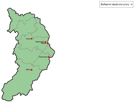В Хакасии разработана интерактивная карта тарифов ЖКХ