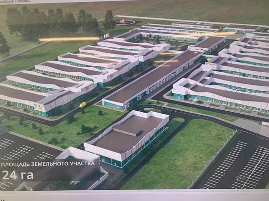 Новую инфекционную больницу на 500 мест и с вертолётной площадкой строят под Новосибирском