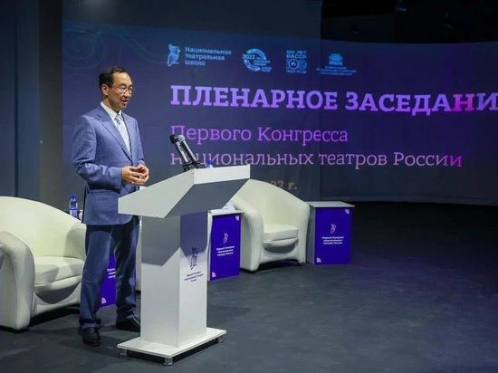 Глава Якутии: важно развивать инфраструктуру сферы культуры