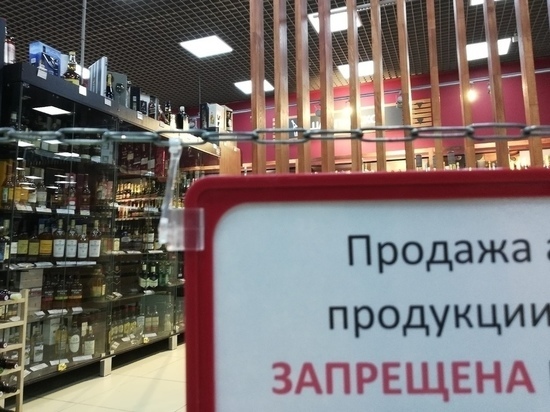 Алкоголь запретили продавать 27 июня, в День молодежи, в Забайкалье