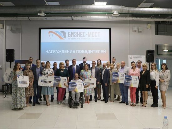 Десять социальных предпринимателей Нижегородской области стали победителями конкурса «Бизнес-мост»