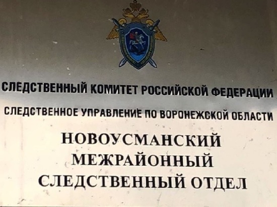 В Воронежской области директор автошколы попался на продаже липовых водительских прав