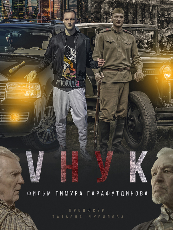 Киноафиша Крыма с 23 по 29 июня