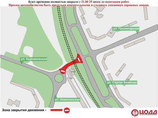 Движение транспорта будет временно приостановлено на участке улицы Пролетарской