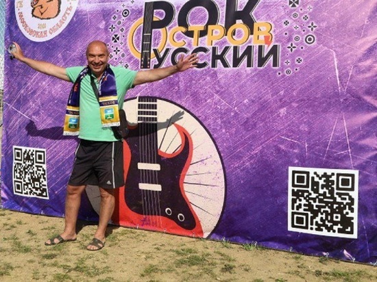 Под Серпуховом на острове Русский проходит масштабный рок-фестиваль