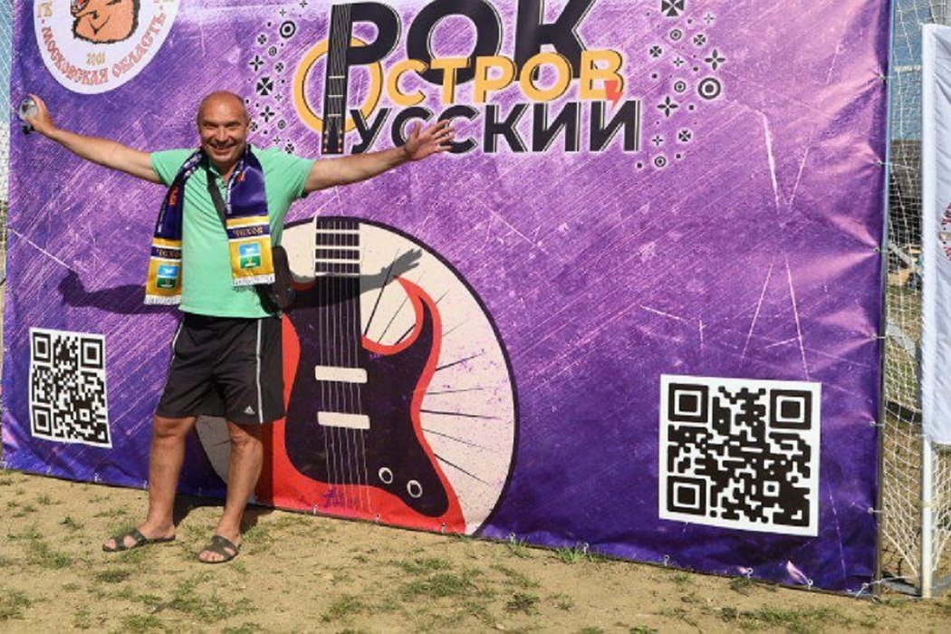На острове Русский под Серпуховом стартовал рок-фестиваль