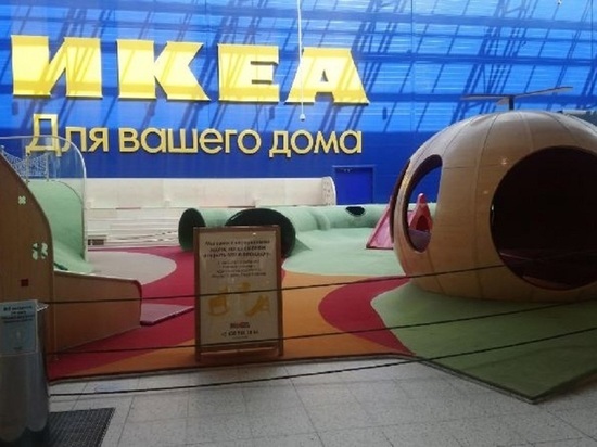 В Новосибирске ИКЕА устроит грандиозную распродажу своих товаров с 5 июля