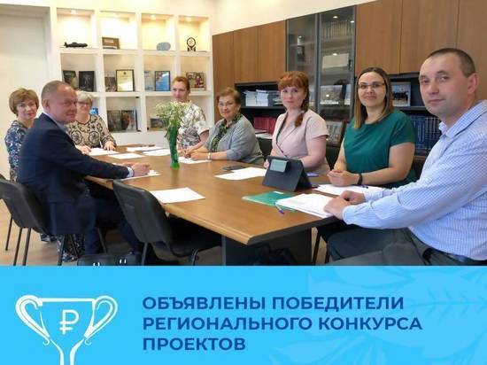 В Архангельске определили победителей конкурса проектов по представлению бюджета для граждан