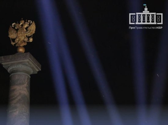 В Нальчике впервые зажгли «Лучи Победы»