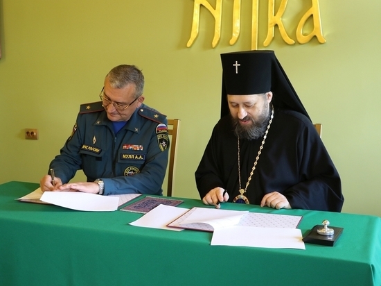МЧС Хакасии и РПЦ подписали соглашение о взаимодействии