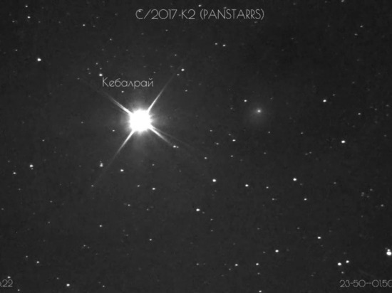 Астрономы БФУ им. Канта сняли пролет 18-километровой кометы