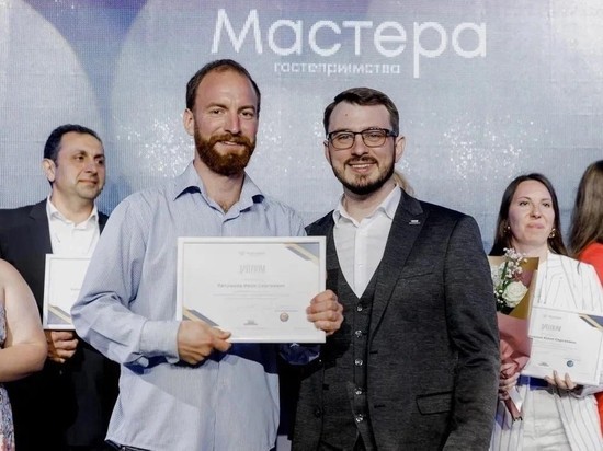 Житель Лихославля вышел в финал конкурса «Мастера гостеприимства»