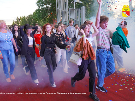 Воронежские выпускники побывают ночью на «звёздной вечеринке» вместе с мэром Вадимом Кстениным