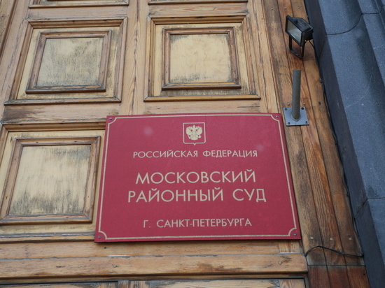 В Петербурге арестовали иностранку с венерической болезнью за незаконный въезд в Россию
