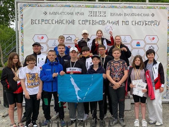 Сахалинские сноубордисты привезли с Камчатки 17 медалей