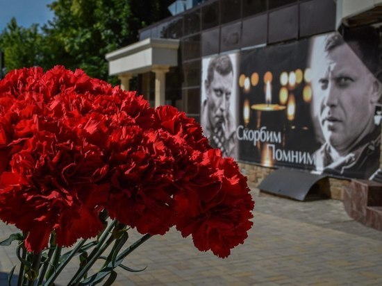 В Донецке почтили память первого Главы ДНР в его день рождения
