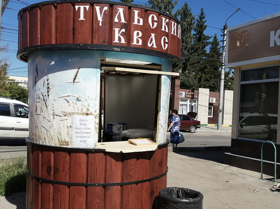 Где тулякам 26 июня бесплатно раздают воду