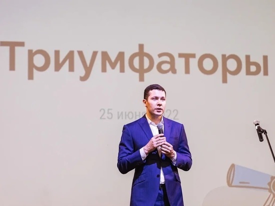 Антон Алиханов вручил аттестаты выпускникам лицея-интерната в Калининграде