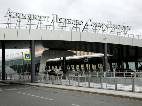 Петербургский аэропорт Пулково отпраздновал 90-летний юбилей