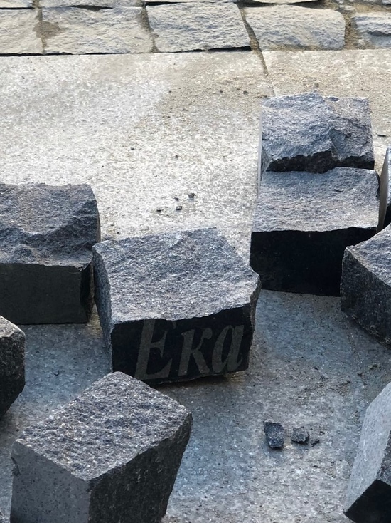 В Воронеже на пр. Революции вместо брусчатки начали выкладывать фрагменты могильных памятников