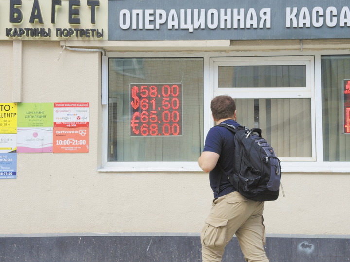 Введенной комиссией за валютные счета заинтересовались в Госдуме: Набиуллину попросили разобраться