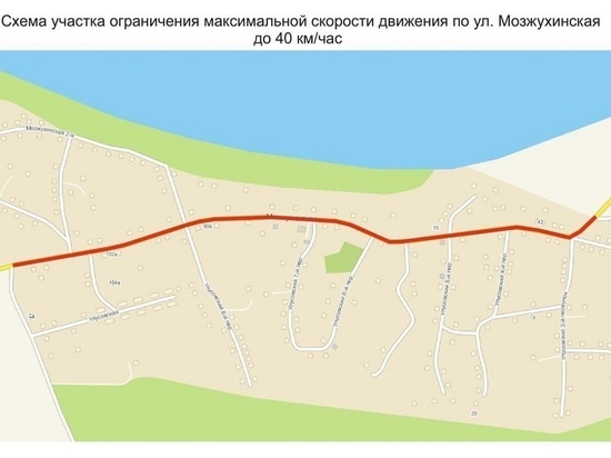 Скорость движения транспорта ограничили на трассе под Кемеровом