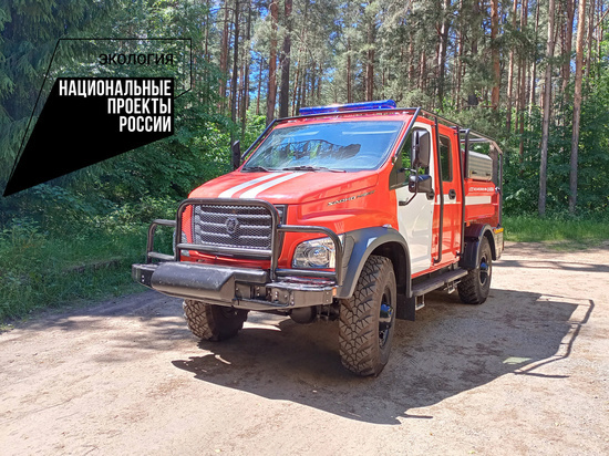 У Смоленских лесных пожарных пополнился парк спецтехники