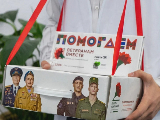 Жители ЯНАО купили значков акции «Красная гвоздика» на миллион рублей