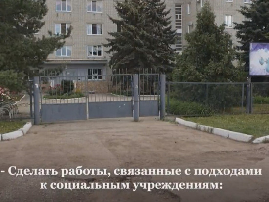 В Энгельсе на ремонт тротуаров выделили 70 млн рублей