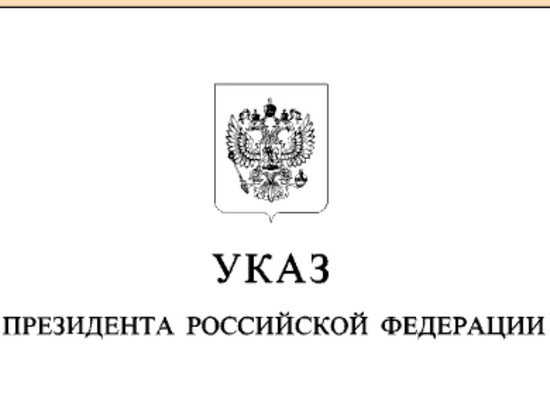  Путин присвоил звание Героя России посмертно старшему лейтенанту Александру Попову