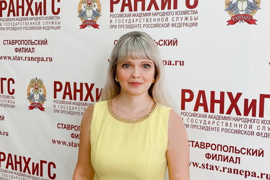 арасланова татьяна васильевна ранхигс