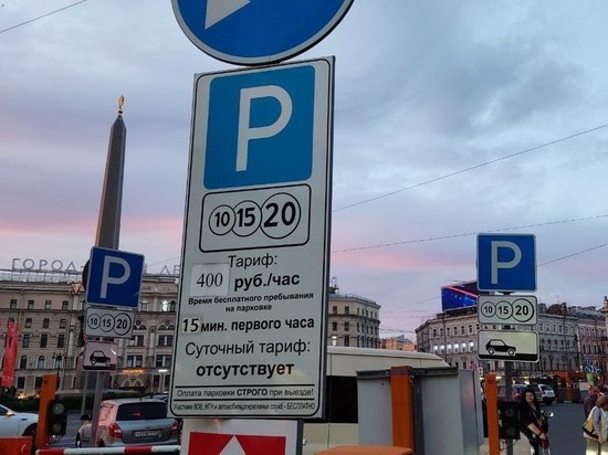 Почти на 60 улицах Петербурга с 1 июля заработает платная парковка