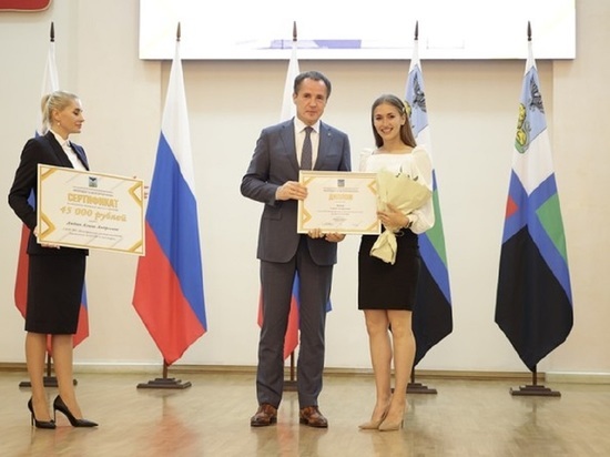 33 белгородца стали лауреатами ежегодной премии "Молодость Белгородчины"