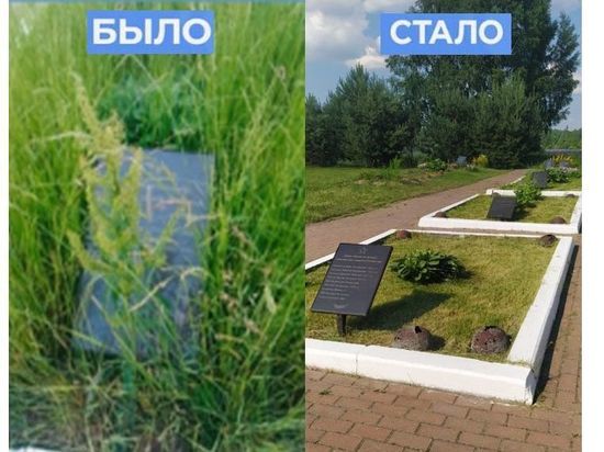 Братское воинское захоронение в деревне Соловьево Кардымовского района привели в порядок