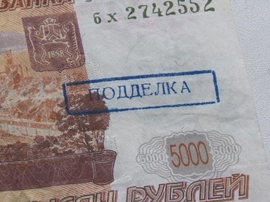 В кассе банка Надыма нашли поддельную 5-тысячную купюру