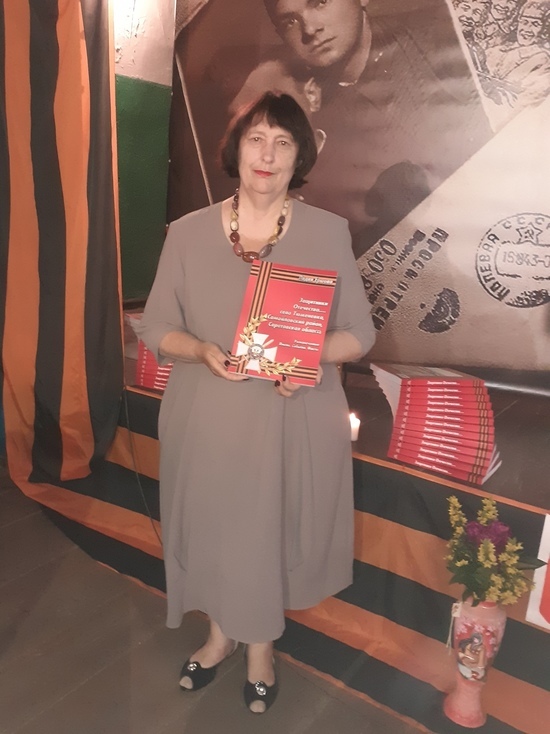 В Самойловском районе презентовали книгу местной писательницы о земляках, защищавших Отечество