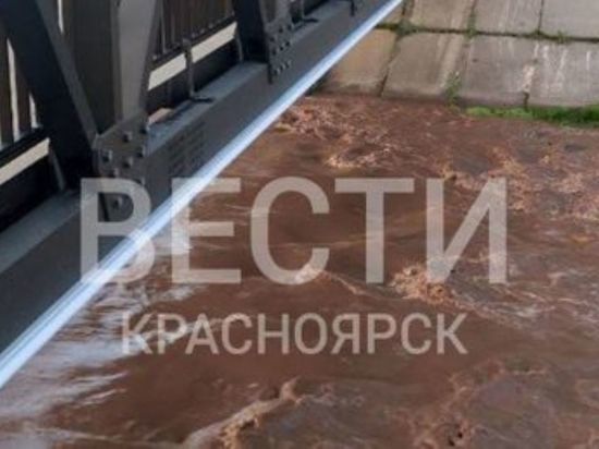 В Красноярске после грозы и ливня река Кача стала красной