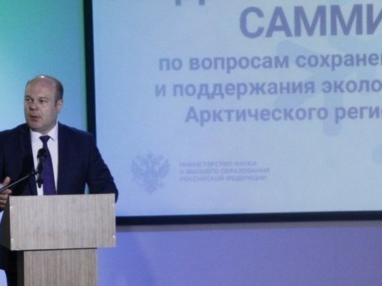 В САФУ имени Ломоносова стартовал студенческий саммит, который проходит в рамках плана основных мероприятий председательства России в Арктическом совете в 2021–2023 годах
