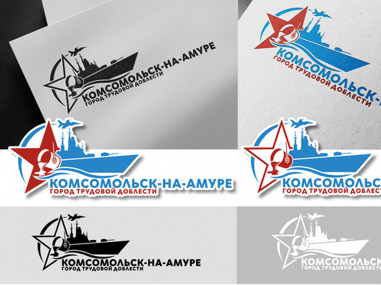 Выбран логотип «Комсомольск-на-Амуре - город трудовой доблести»