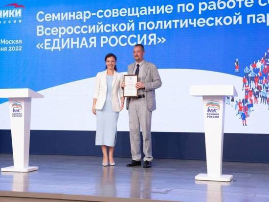 На Всероссийском совещании сторонников «Единой России» представлены лучшие практики региональных советов сторонников