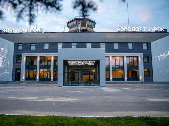 Курский аэропорт получит федеральную субсидию в размере более 4 млн рублей
