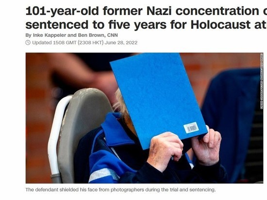 101-летний бывший охранник нацистского концлагеря приговорен к заключению за зверства