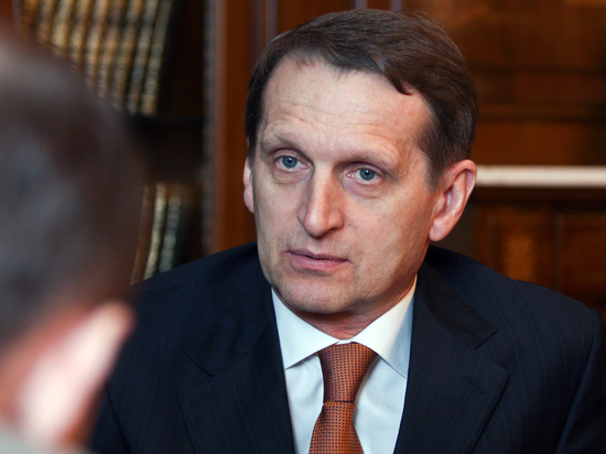 Нарышкин рассказал, откуда происходит название нелегальной разведки СВР