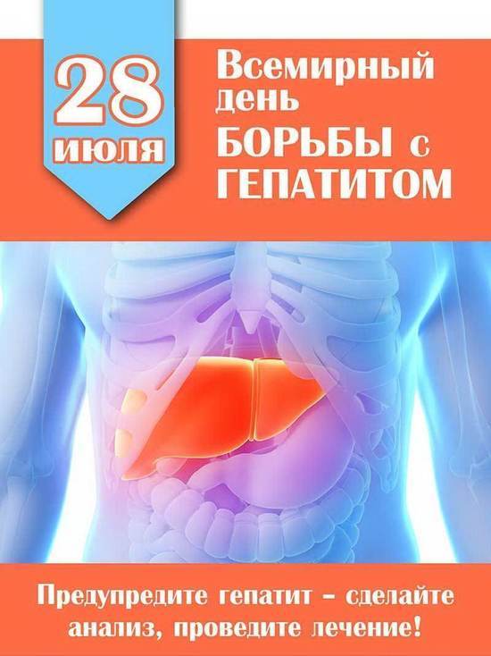 Жителям Приморского края предлагают бесплатно узнать свой гепатит-статус