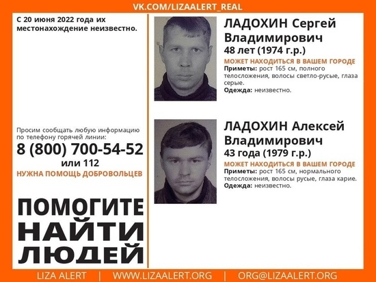 В Воронеже разыскивают 2-х братьев, исчезнувших по пути на работу 9 дней назад
