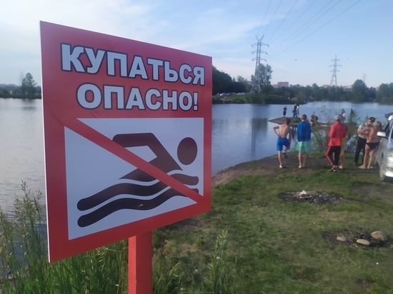 В Иркутске на нижнем бьефе плотины ГЭС установят пост спасателей