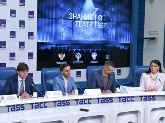 Общество «Знание» поставит на сцене московского театра просветительскую пьесу автора-любителя из Астрахани