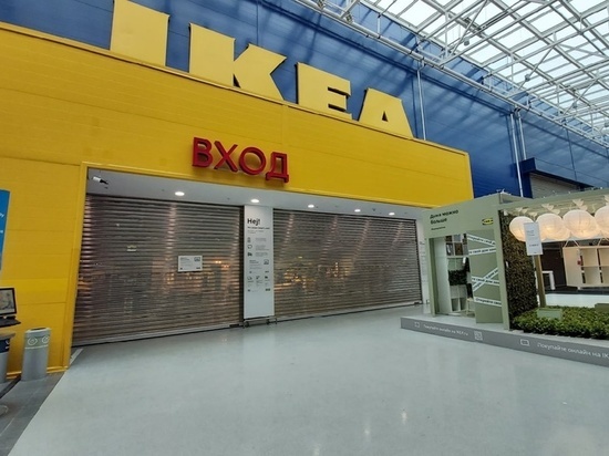IKEA в Новосибирске устроила распродажу только для своих