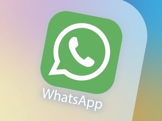 У жителей России возникли проблемы со скачиванием WhatsApp на компьютер