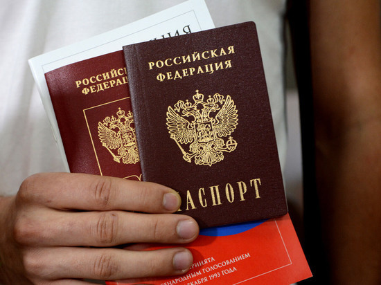 С жителей Донбасса сняли пошлины за получение паспорта РФ